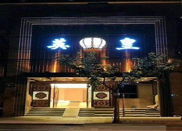 苏仙哪个KTV出台陪酒服务好-英皇国际KTV消费服务点评