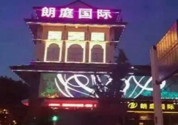 苏仙最好高档KTV佳丽陪酒质量好-朗廷国际KTV美女多消费体验