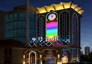 苏仙好玩开放荤素KTV推荐-九号公馆KTV消费价格口碑点评